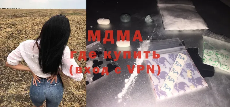 МДМА crystal  darknet официальный сайт  Белёв 